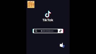 #Shorts tiktok trends, танцуй если знаешь этот тренд, музыка для флешмоба