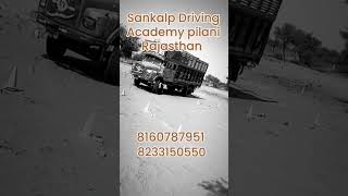 #drivingacademy #ssbdriver #crpfdriver #itbpdriver #driver #drivinginstitute #drivingacademyjhunjhnu