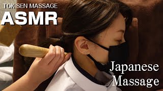 【TokSen Massage ASMR / Relaxing wood sound】