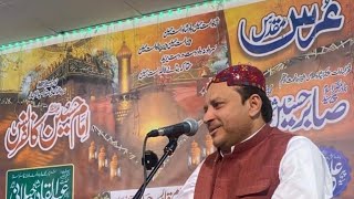 Shahbaz Qamar Fareedi - URS Pir Syed Sabbir Hussain Jilani Ra -Dara Uloom Qadria Jilania Walthamstow