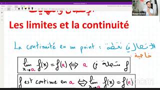 2-La continuité en un point à droite et à gauche