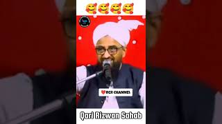 Aaqa ko Pukar Bande Aaqa #Qari Rizwan Khan #viral videos  #yt shorts #trending Naat clips