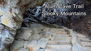 Alum Cave Trail in the Smoky Mountains