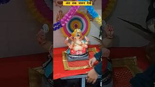 गणपति dance || Ganpati Dance special || Ganesh chaturthi 2024 Special #ganeshchaturthi #ganesh