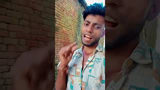 पिरितिया लागल तुमसे ही बतिया सचबा#शॉर्ट#viralvideo