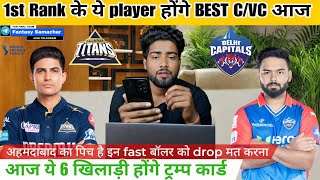 GT vs DC Dream11 Prediction | GT vs DC Dream11 Team | Dream11 | IPL 2024 Match - 32 Prediction