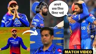 Virat Kohli Ended Hardik Pandya Booing Misery- Video | MI Family is back in Form