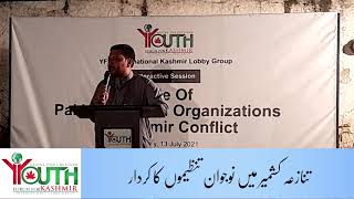 Asif Khurshid Rana | The Role of Youth Organizations in The Kashmir Dispute