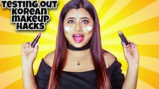 Testing Out *Viral* KOREAN Makeup Hacks | RIA