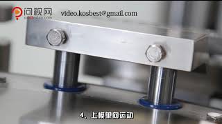 NJP3500C-2 Full Automatic Capsules Filler/Filling Machine for Powdery or Granular Capsules