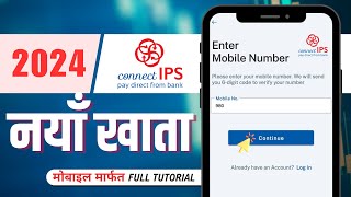 How to Create Account in Connect ips