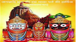 Rath Yatra Status 2021 | Rath Yatra Whatsapp Status | Happy Rath Yatra Status | Rath Yatra Status