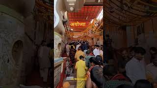 Ayodhya | हनुमान गढ़ी मन्दिर #ayodhya #viral #shortvideo #youtubeshorts