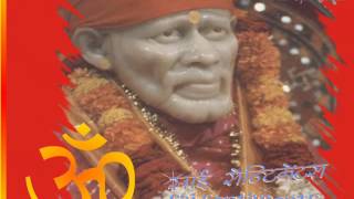 Shirdiwale Sai Baba Bhajan geet, Om Shri Sai Ram Jay Ram | Mantrashakti | Sanchita Industries