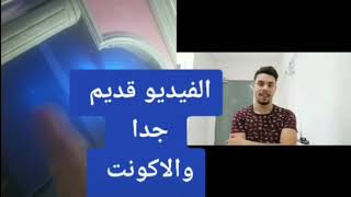 شاهد اول فيديو اعتزال احمد حسن وزينب اليوتيوب