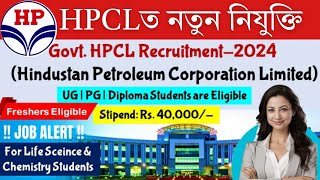 HPCLত নতুন নিযুক্তি I Hindustan Petroleum Corporation Limited (HPCL)Recruitment 2024 I Jobs In assam