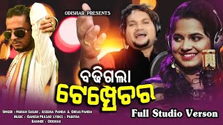 BadhiGala Temperature  ¦ Humane Sagar - Aseema Panda -KAKA(Mr Girija)¦ New Odia Dance Song ¦ OdishaR