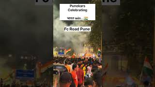 Celebration on Fc Road IND VS PAKIIndia win | Punekars Celebrating भारत win...🇮🇳