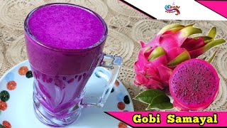 Dragon Fruit Juice | Summer Juice | Dragon Juice Tamil | Dragon Fruit Recipe