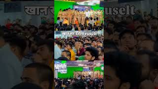 खान सर दारोगा रिजल्ट 🔥| Khan GS Research Centre | #khansir #khansirofficialkgsp #trending #daroga