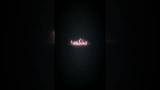 ستوريات حزينه موسيقى حزينه🥺🔥حالات واتساب ستوريات انستغرام حزينه تصاميم حزينه بدون حقوق