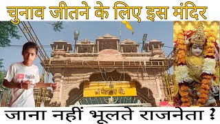 Where is Jhansi Maa Pitambara Shaktipeeth Datia, stay, food, stay is free