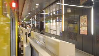 Riding Tokyo Metro Ginza Line