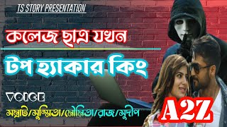 কলেজ ছাত্র যখন টপ হ্যাকার কিং | সকল পর্ব | @TSStory | হ্যাকার গল্প