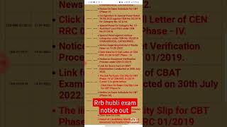 Notice On Exam rrb hubli Schedule For CBT (Phase-V).