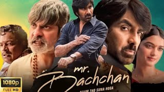 Mr Bachchan Full Movie Hindi Dubbed 2024 || 1080p HD Review || Ravi Teja, Bhagyashri, Jagapathi Babu