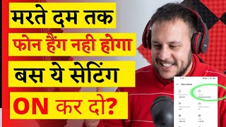 how to solve Phone hanging problem | phone hang karta he |