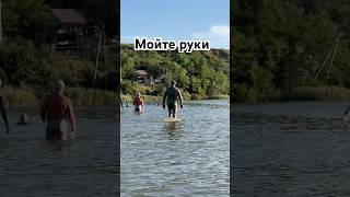 Обиделся? #море #грязь #гигиена #мем