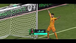 لمن فاته مباريات اليوم شاهد هولندا ليفربول🔥فيفا today's match, watch the Netherlands Liverpool FIFA