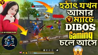 Grandmaster Lobby তে একই ম্যাচে Dibos Gaming YT আর  পড়লো Bangladesh Top 1 আমাদের সাথে 🥰#freefire