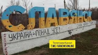 Ворог обстріляв Слов'янськ касетними боєприпасами, є поранені.