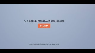 Overwatch 2 - геймплей первого дня