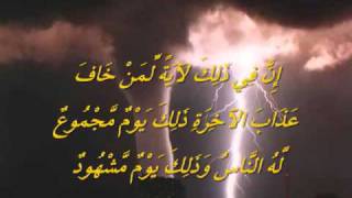 تلاوة خاشعة (( ما تيسر من سورة هود )) ياسر الدوسري