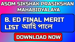 B. Ed final merit list of ASOM SIKSHAK PRASIKSHAN MAHABIDYALAYA | B. Ed college update