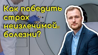 Как обуздать страх смерти и начать жить. Основные идеи, которые сделают тебя сильнее духом