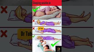 गर्भावस्था में सोने की स्थिति | best sitting and sleeping position in pregnancy #position #pregnancy