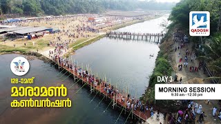 MARAMON CONVENTION 2023 || DAY 03 ||14.02.2022 || MORNING SESSION || 9.30 AM || QADOSH MEDIA