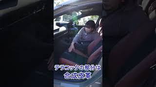 マツダ3レトロスポーツエディションは車内も凝っている #short