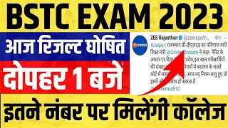 Bstc Exam Result 2023 Rajasthan Bstc Exam Result Kab Jaari Hoga ऐसे करें जल्द चेक आज होंगा ज़ारी