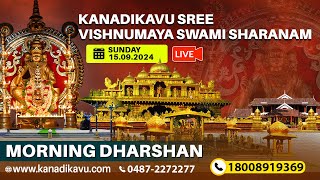 Kanadikavu  Sree Vishnumaya Kuttichathan Swami Temple Live Stream