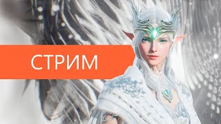 Lineage2M Активности, Общение и все что вы так любите