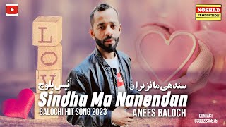 Balochi New Song 2023 | Sindhi Ma Nazeran By Anees Baloch