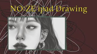 노제 내가 본 아기고양이 중에 제일 사람같음｜노제 아이패드 드로잉 NO:ZE ipad Drawing