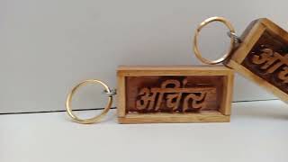 Achintya       handmade wooden key chains