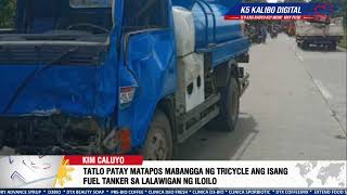 TATLO, PATAY MATAPOS MABANGGA NG TRICYCLE ANG ISANGFUEL TANKER SA LALAWIGAN NG ILOILO