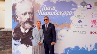 Гольф-турнир «Завидово Classique» и фестиваль классической музыки «Лики Чайковского»